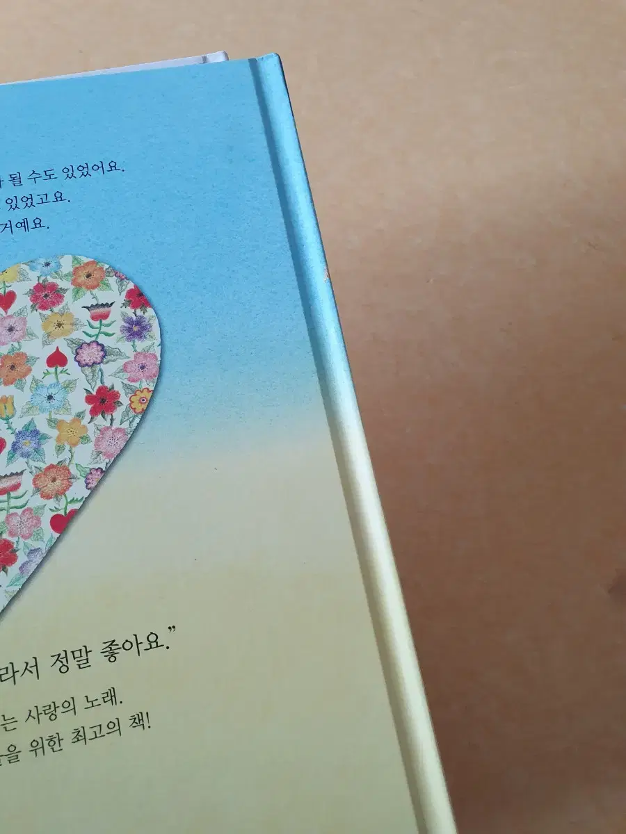 앤서니 브라운 돼지책  우리엄마