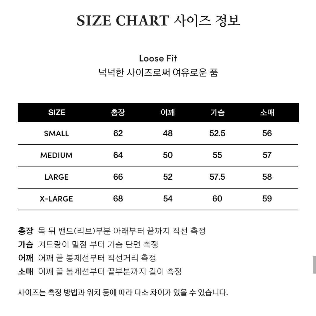 예일 헤리티지 댄 케이블 라운드 니트 아이보리