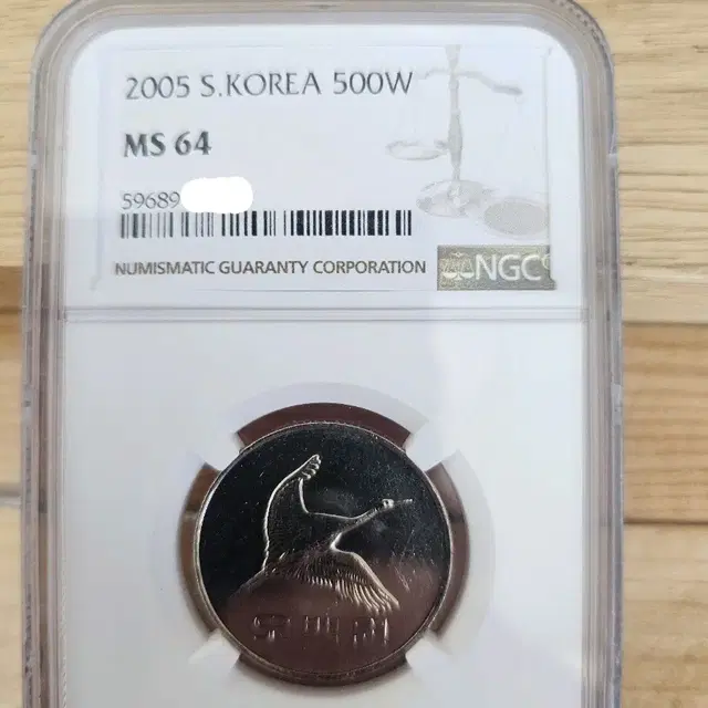 2005년 500원 MS64등급