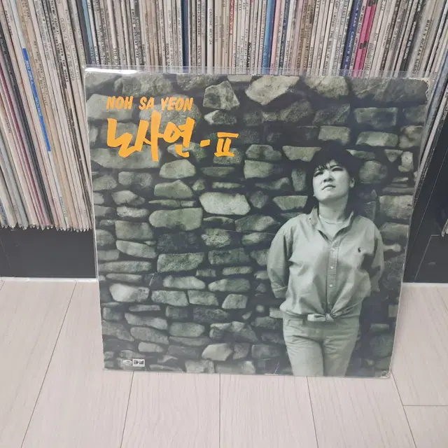 LP(염가판매)..노사연2집(1989년)