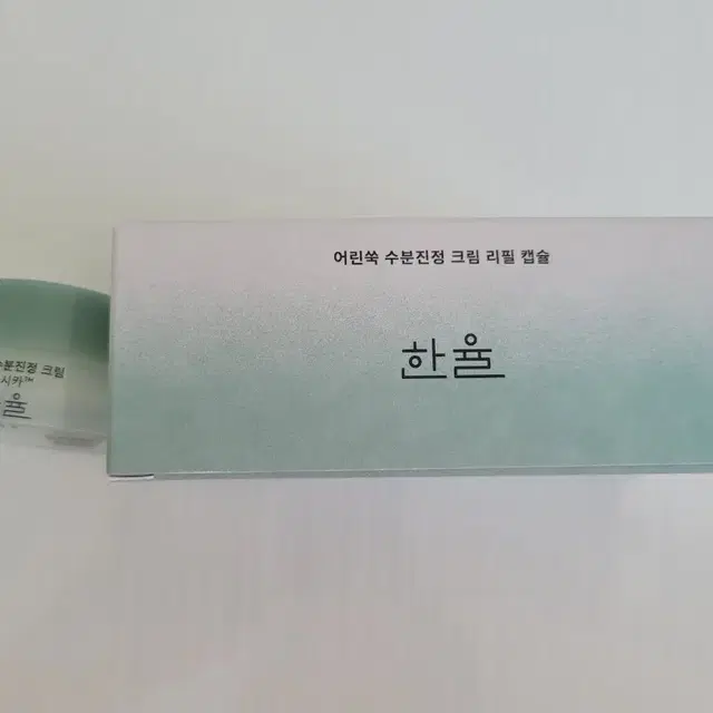 한율 어린쑥 수분진정 크림 리필 캡슐 30ml 2개 + 샘플 10ml