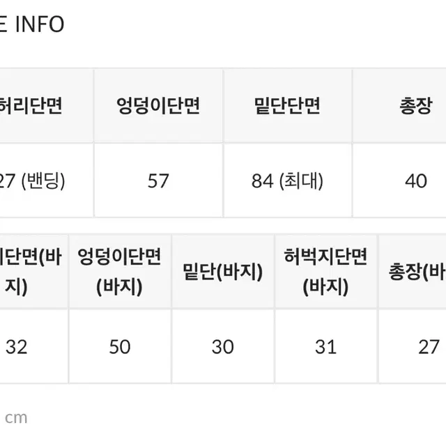 블랙업 캉캉스커트