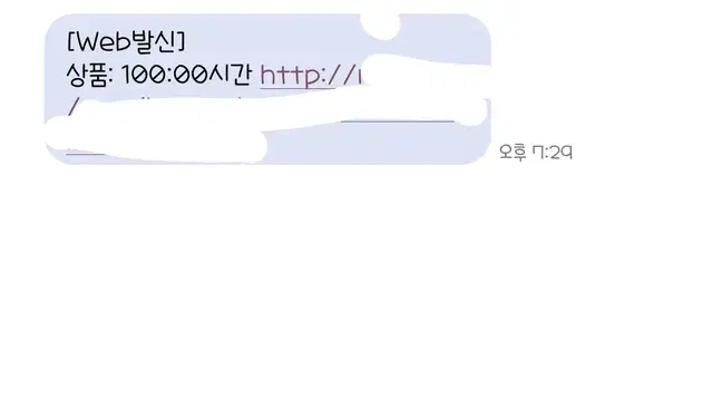 에이스 스터디카페 100시간 이용권 팝니다