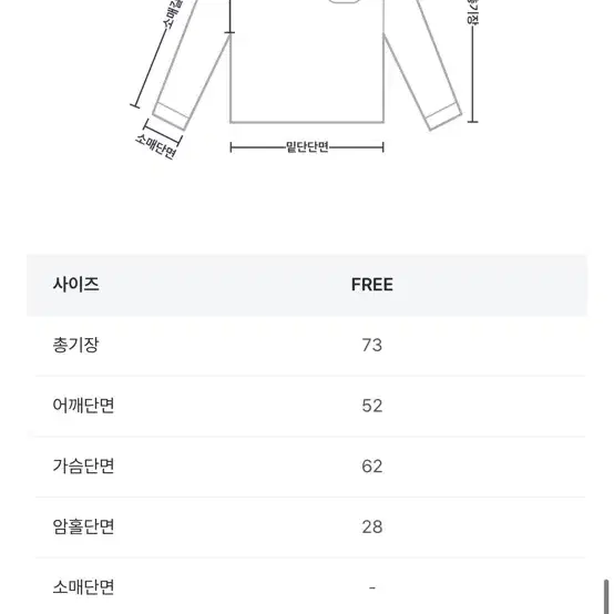 더핑크 모헤어 니트 베이지