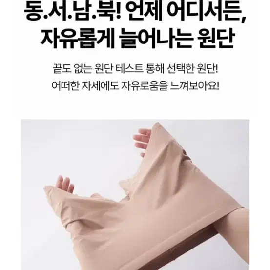 여성용 팬티