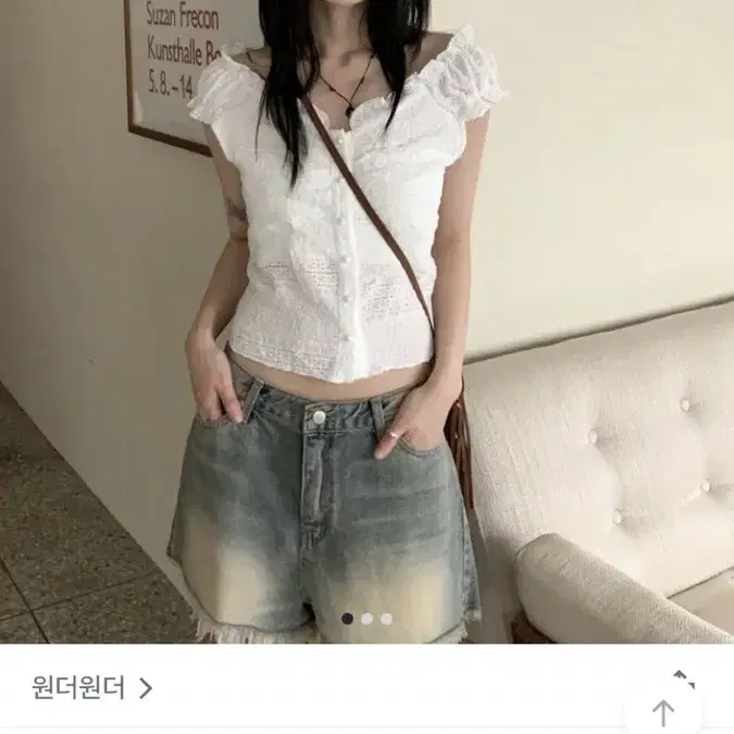 원더원더 반팔 블라우스