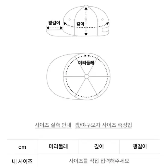 카네라 스트라이프 대두 볼캡