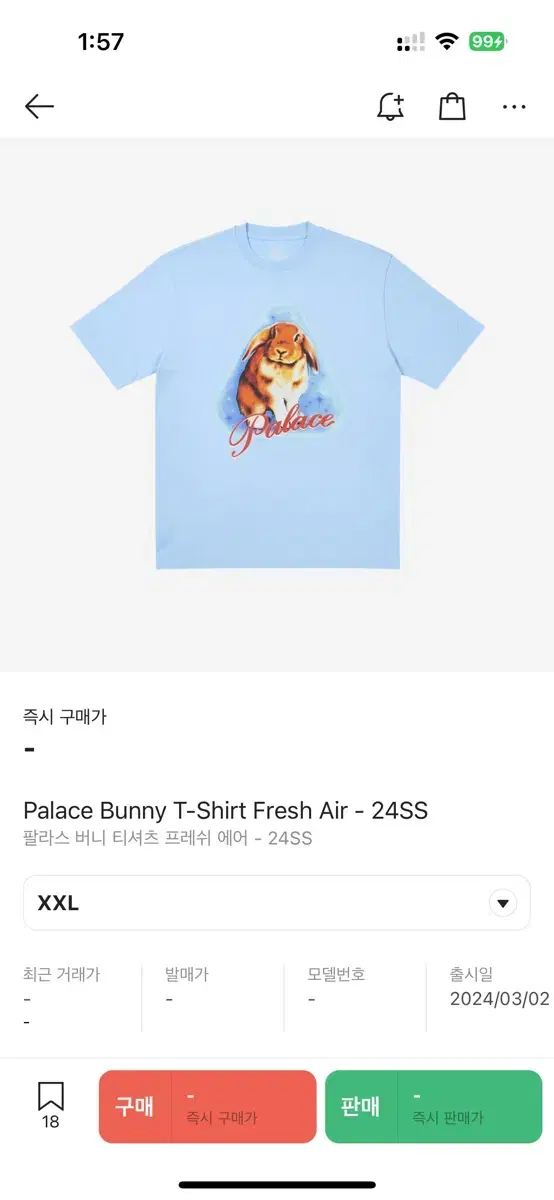 Pallas Bunny T-Shirt Fresh Air XXL Used