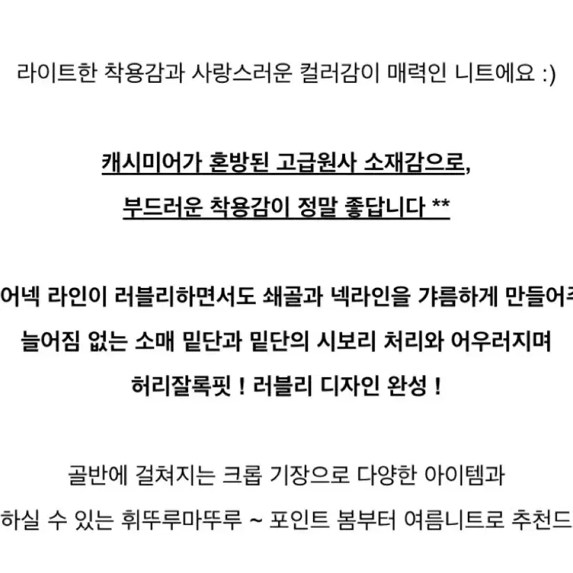 새상품) 에이블리 반팔 크롭 니트