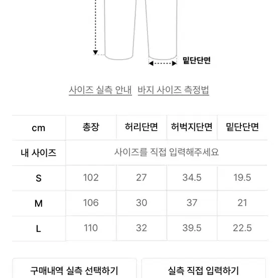 (반택포)아카이브 볼드 939 바지 검정색