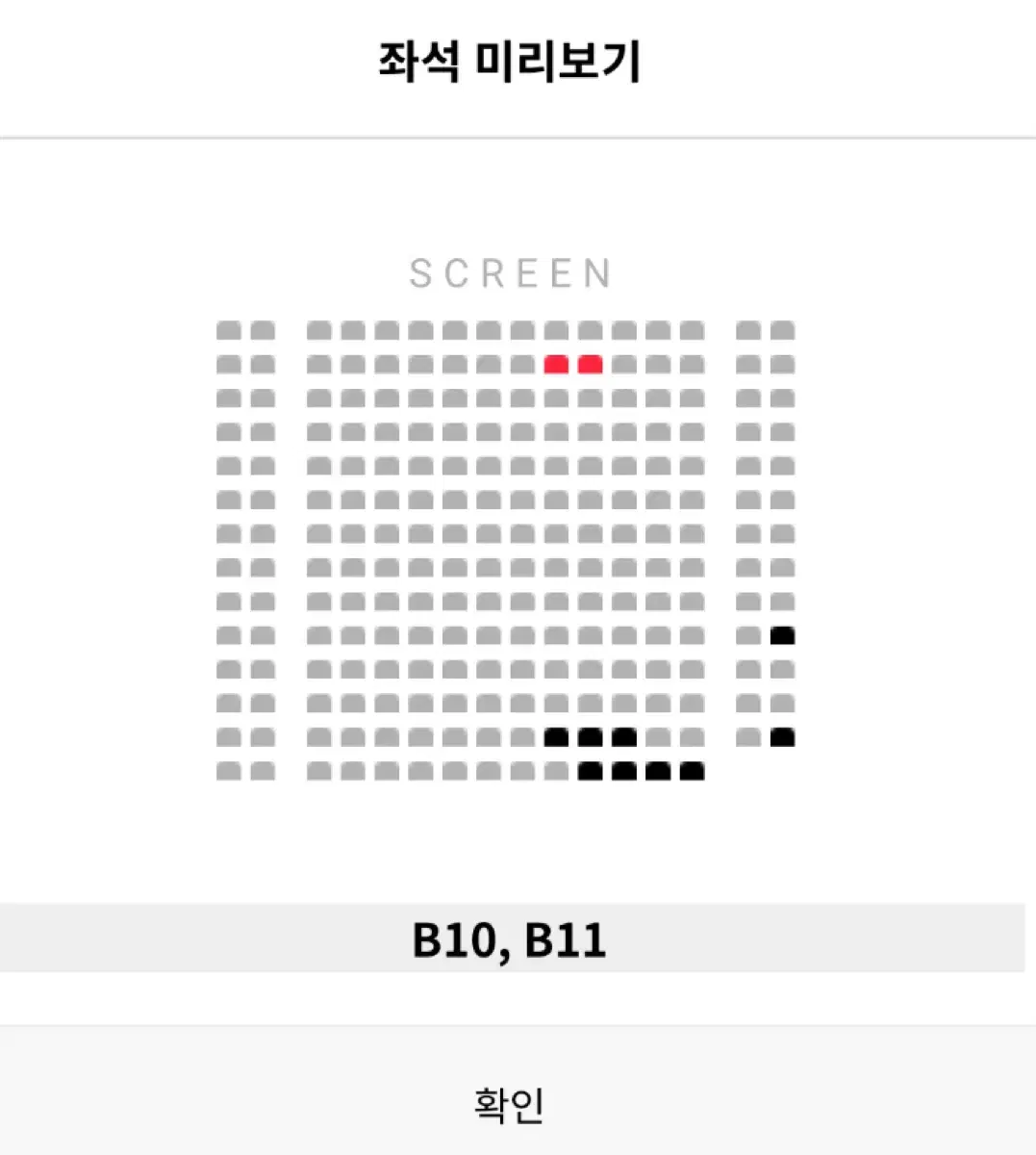 중블복도 BC열) 보고타 무대인사 영등포 용산 롯데시네마