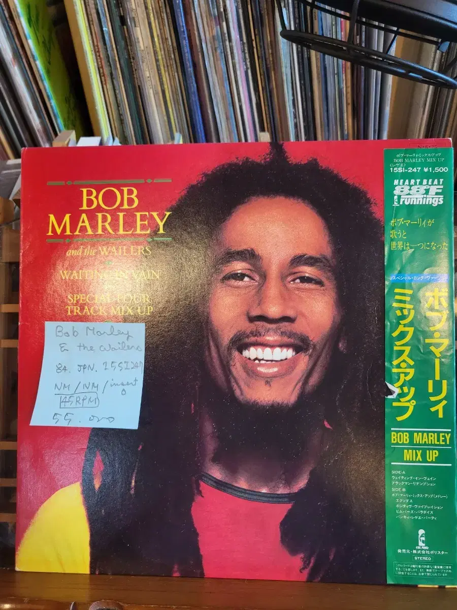 Bob Marley & the Wailers.waiting in vain