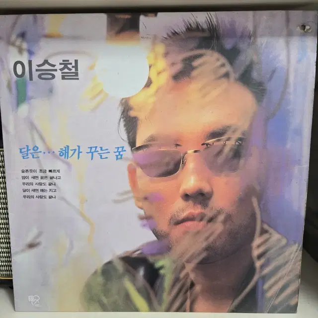 이승철 lp판