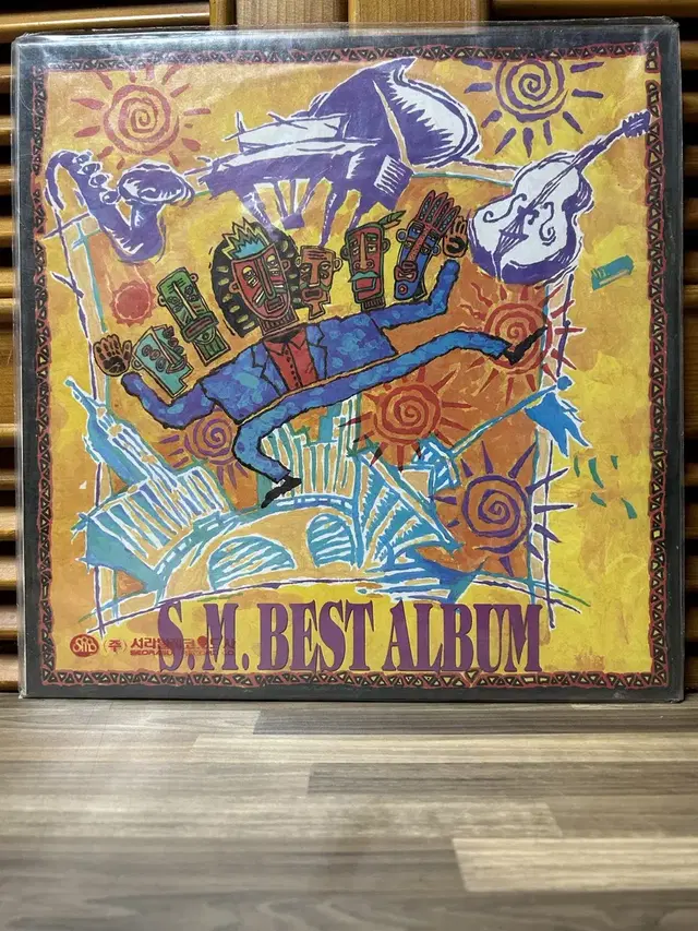 S. M. BEST ALBUM : Lp / 미개봉.