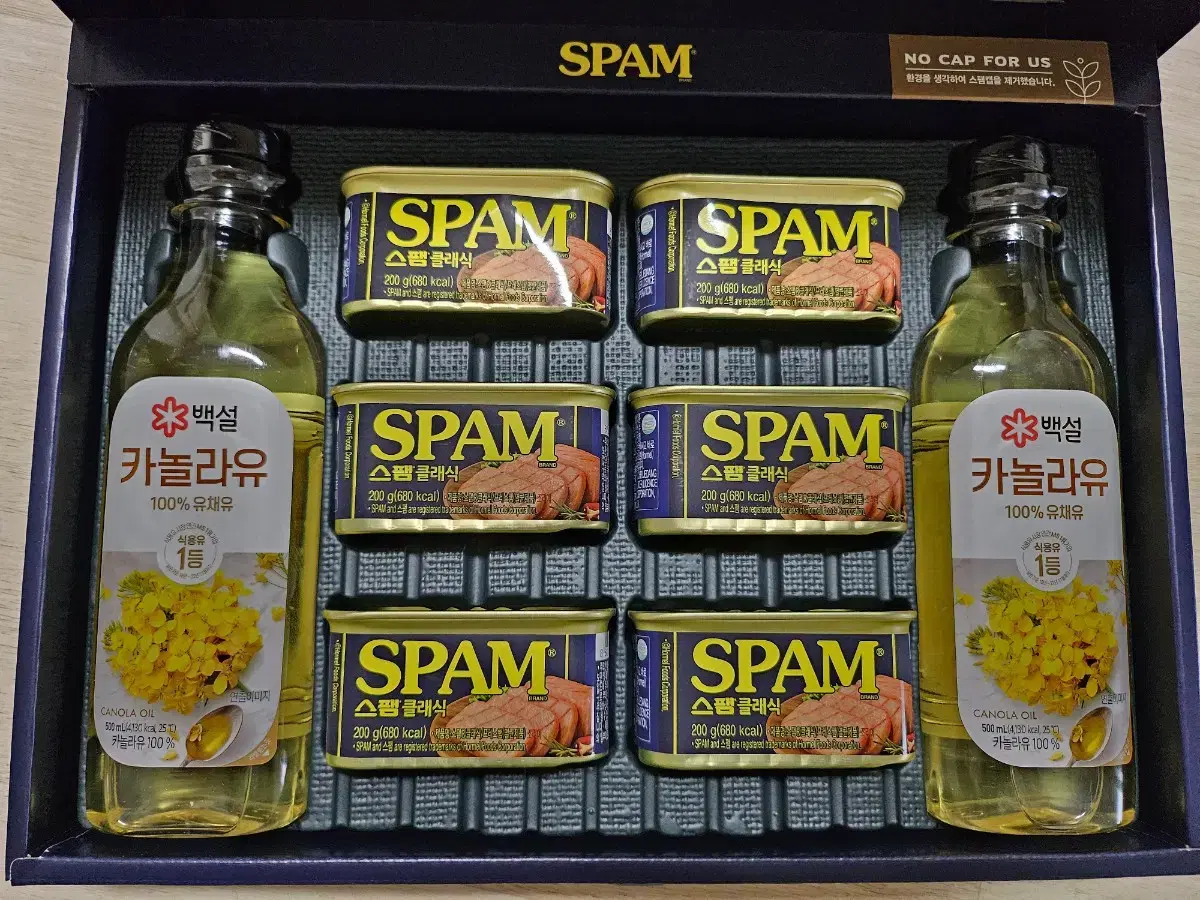 Spam Complex 1 Gift Set