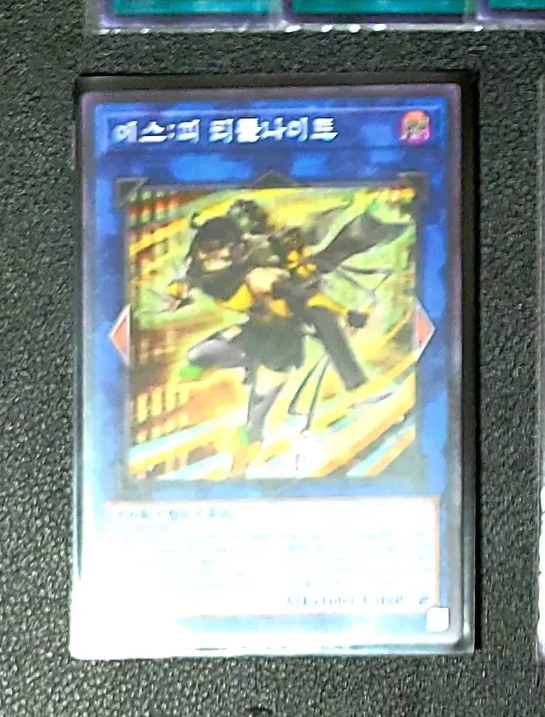 Yu-Gi-Oh S: Little Knight Secret Rare