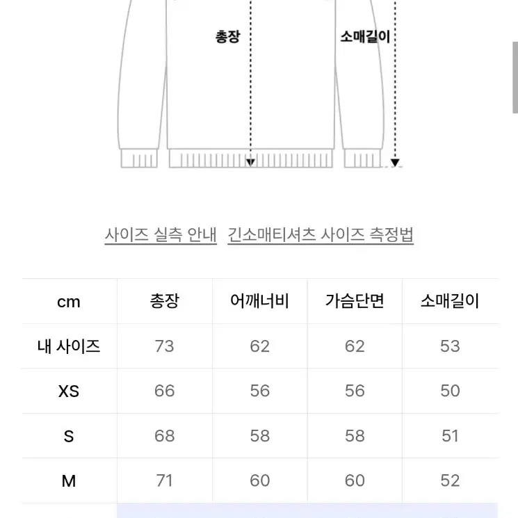 [L] 블론드나인 크루넥 리브 니트 스웨터 블랙