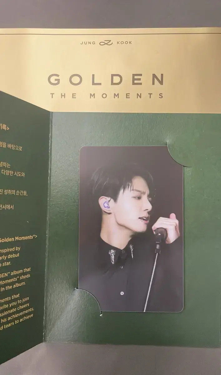 Jungkook Golden Exhibition Admission Photocard