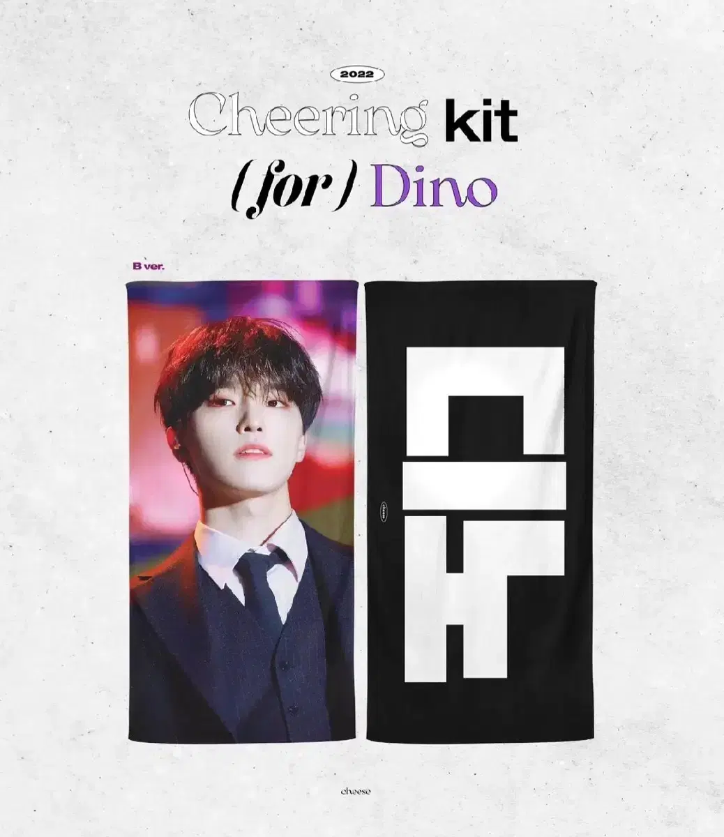 Seventeen dino slogan wts sell Direct