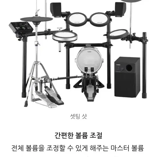 야마하 YAMAHA MS45DR 전자드럼 모니터 스피커