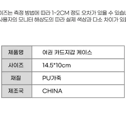 @여권홀더 케이스 티켓 카드수납 여행용지갑