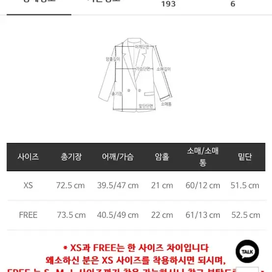 (무료배송) 마리마켓 막자켓 블랙 free