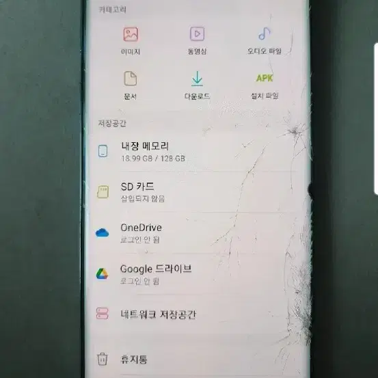 갤럭시 s10 자급제 128GB