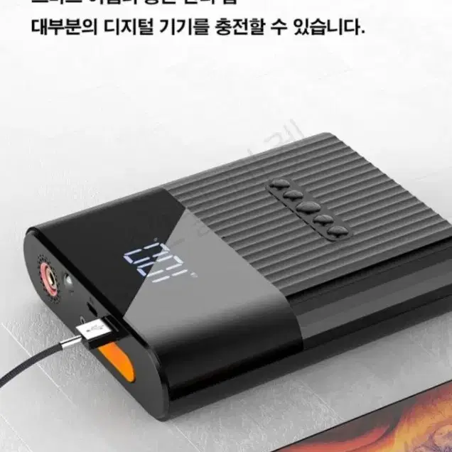 4IN1 콤보 점프스타터  새제품 55000원택배 가능직거래 가능