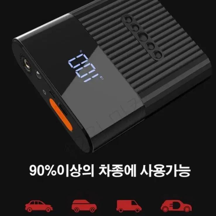 4IN1 콤보 점프스타터  새제품 55000원택배 가능직거래 가능