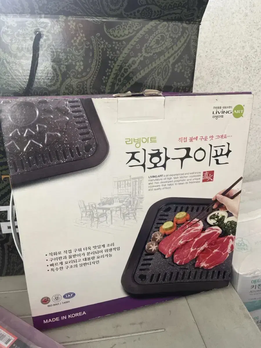 직화구이판 삽겹살 팬