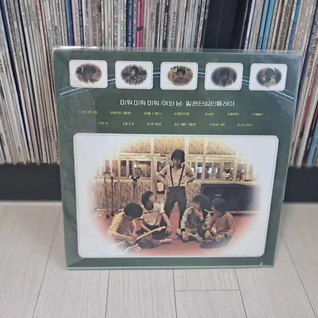 LP(염가판매).조용필3집(1981년)미워미워미워