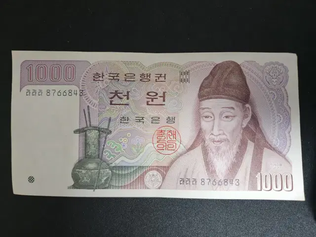 (특수글자) 옛날 1000원 지폐 택포 1.3