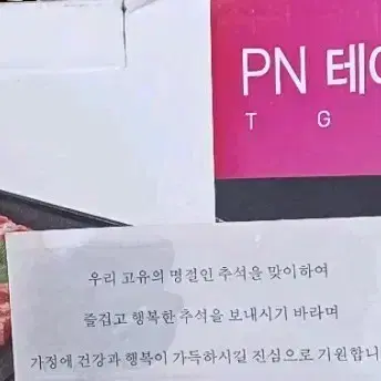 풍년 전기그릴팬