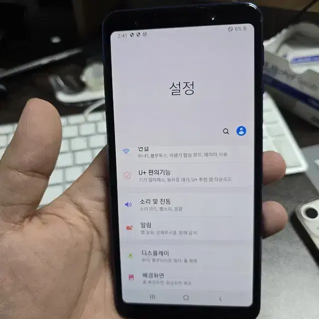 갤럭시a7 2018 판매