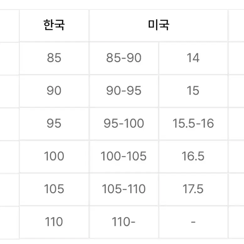 노스페이스 화이트라벨 올레마 디테쳐블 화이트