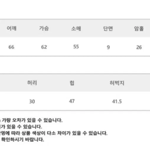 베이델리 캥거루 포켓 맨투맨+숏팬츠 트레이닝 세트