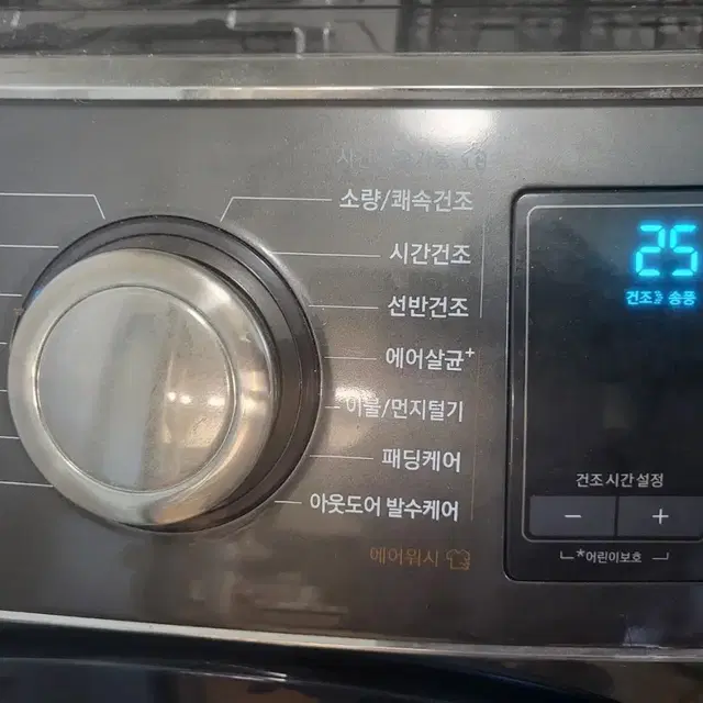 삼성 그랑데 건조기 16kg