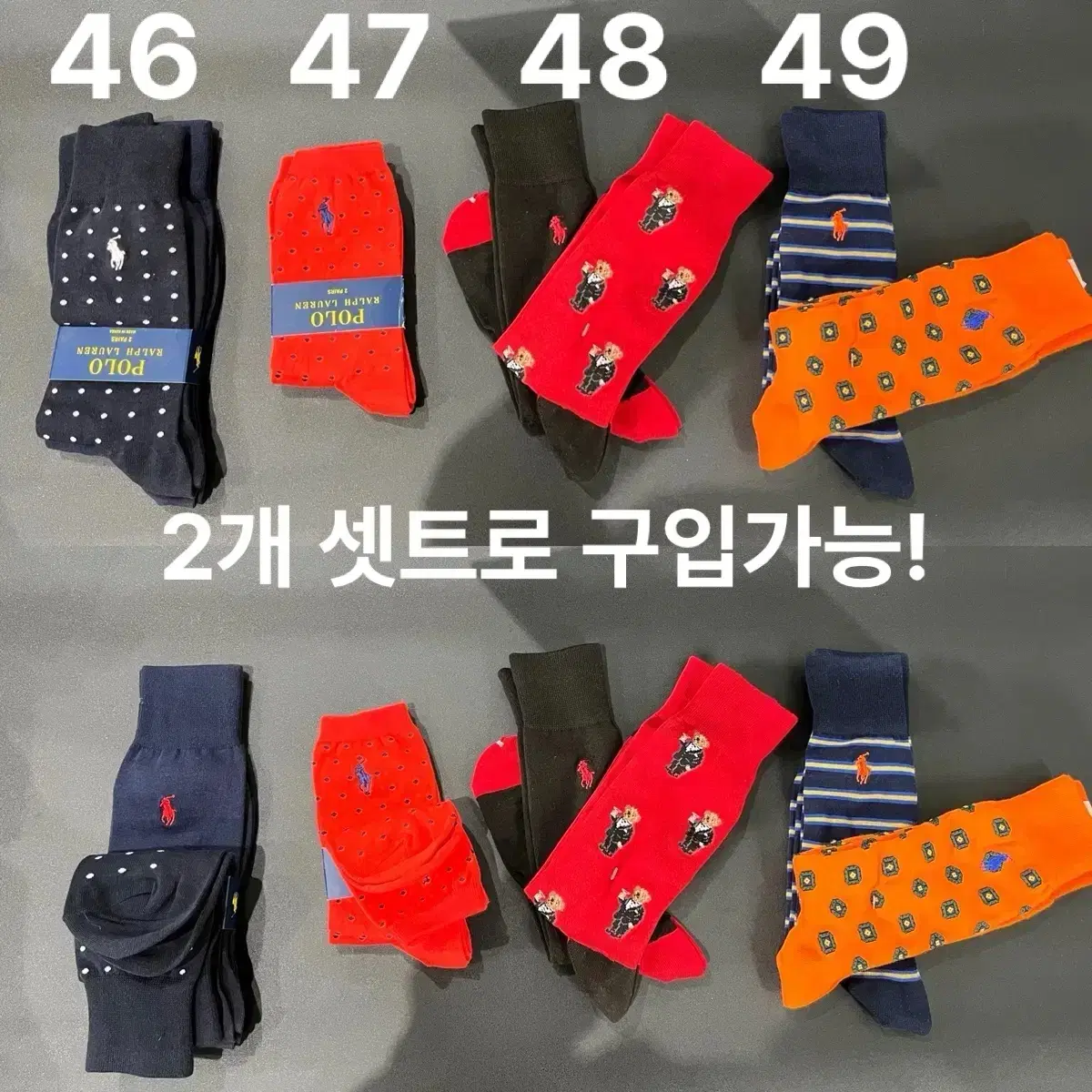 폴로양말 폴로랄프로렌 양말 3켤레 21,000원