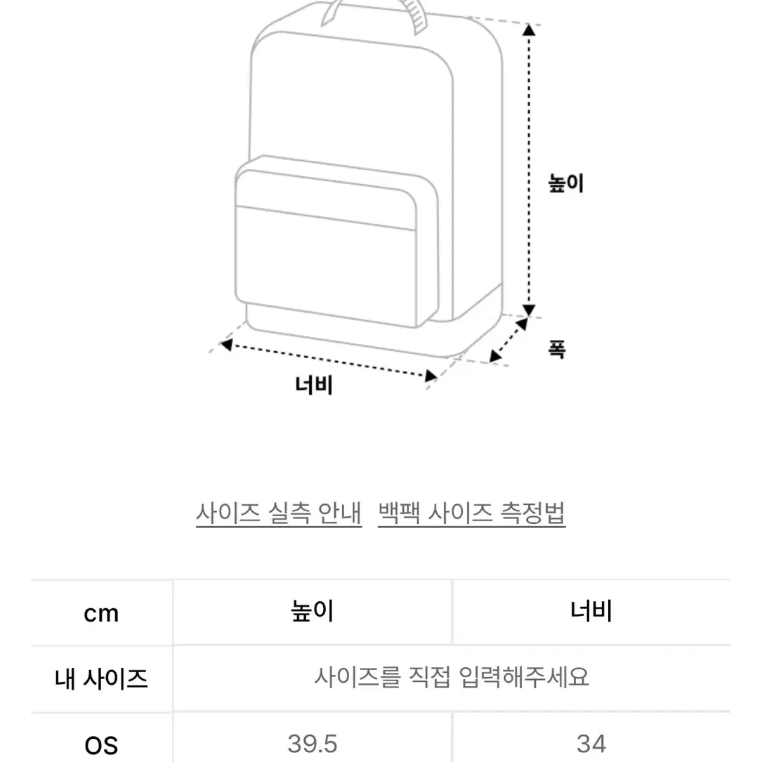 기준 도그 스트링백팩