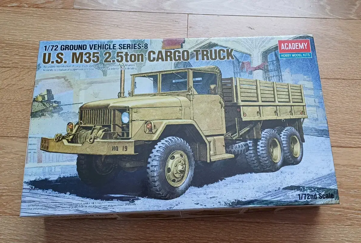 아카데미 1/72 미육군 M35 2.5톤 카고 트럭 Cargo Truck