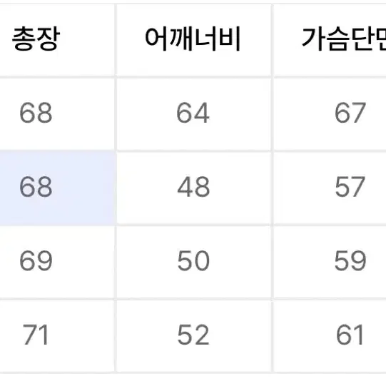 엘무드 화란 세미오버 가디건 버터 46size