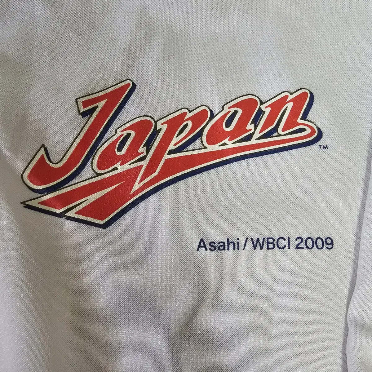 (가격포기) 2009년 WBC 일본 야구 져지 트랙탑 트레이닝 집업