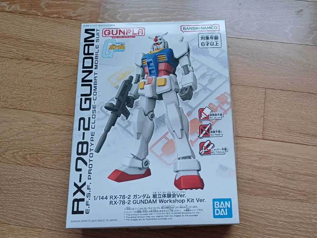 퍼스트 건담 RX-78-2 Workshop ver(건프라, 반다이)