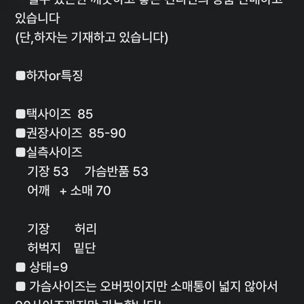 여85~90사이즈) 나이키 테크 버터플라이 풀집 후디