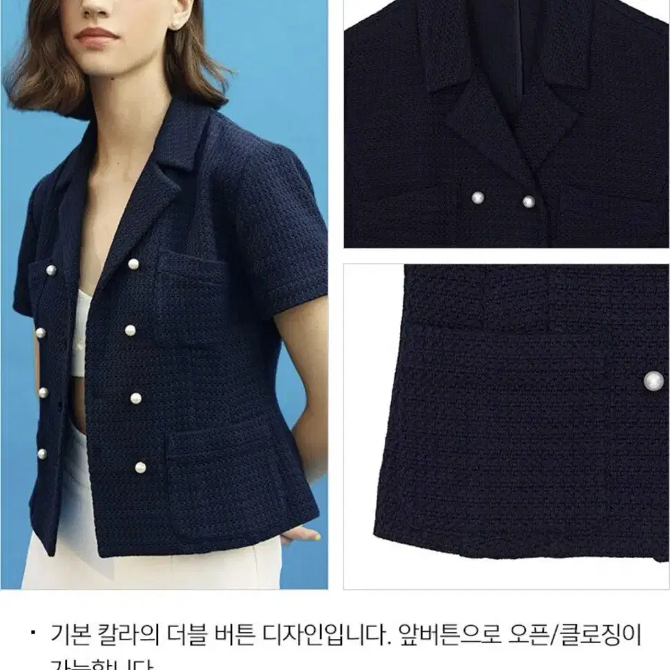 새상품)프론트로우 Button Down Tweed Jacket 트위드 자