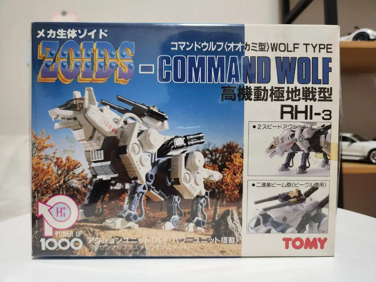 조이드 구판 커맨드 울프 RHI-3 Zoid Command Wolf