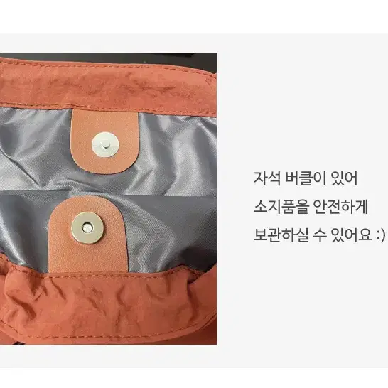 @여자숄더백 복조리백 데일리가방 출퇴근 옆으로매는가방