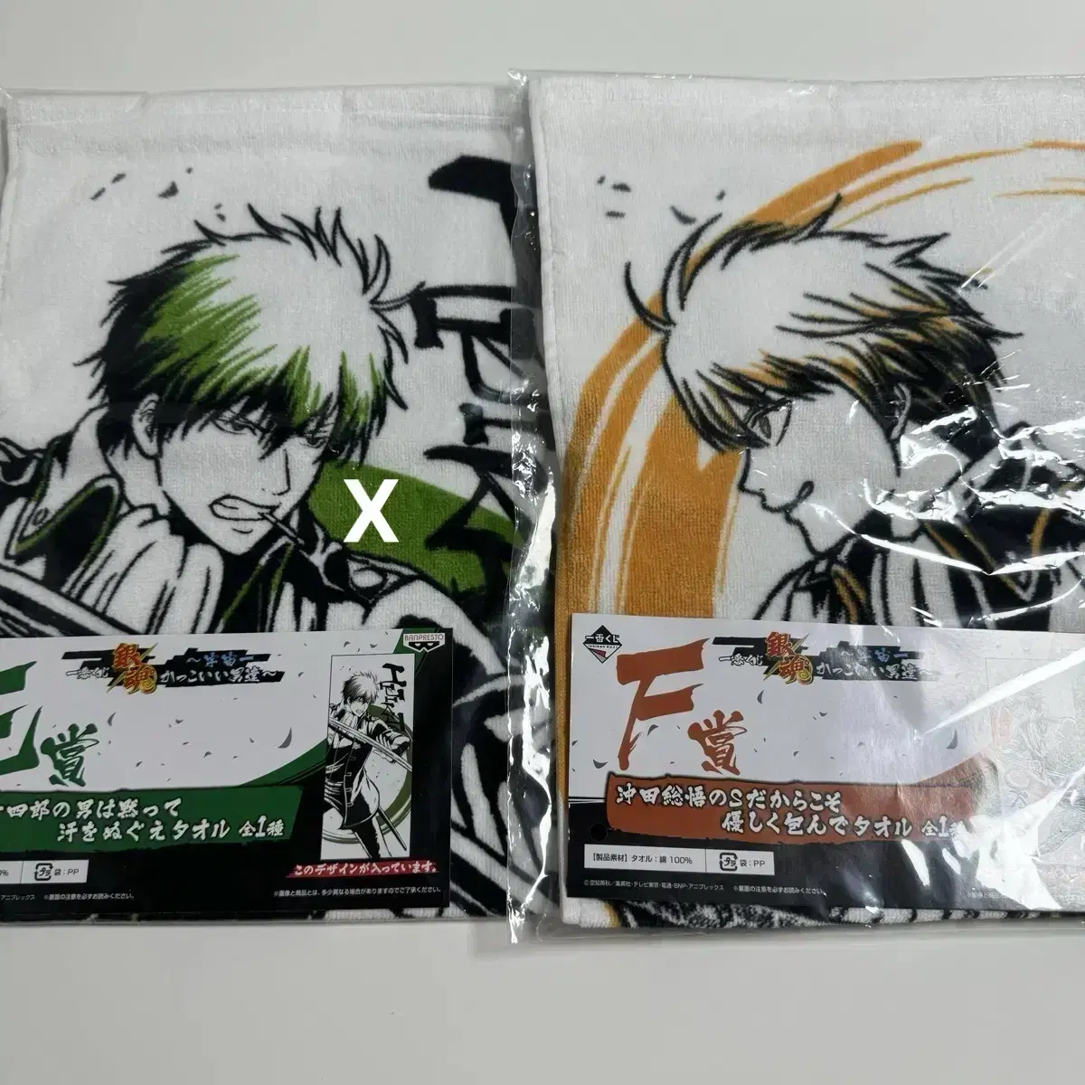 Unsealed | Gintama Hijikata Sogokuji Phase E & F Towel