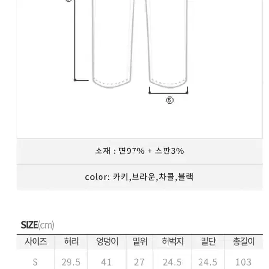 히프나틱 스판 부츠컷 팬츠 블랙