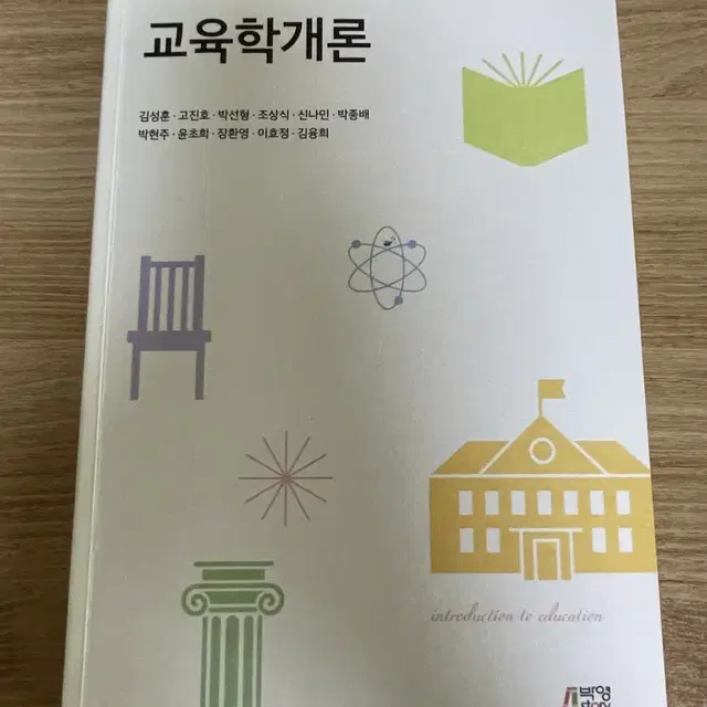 전문 조리용어 해설, 일본요리의 정석, 교육학개론, 세계 음식문화 책